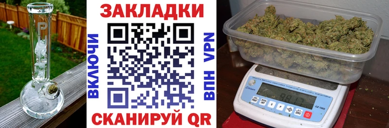 Где найти наркотики Воткинск КОКАИН Конопля Меф Псилоцибиновые грибы ГАШ