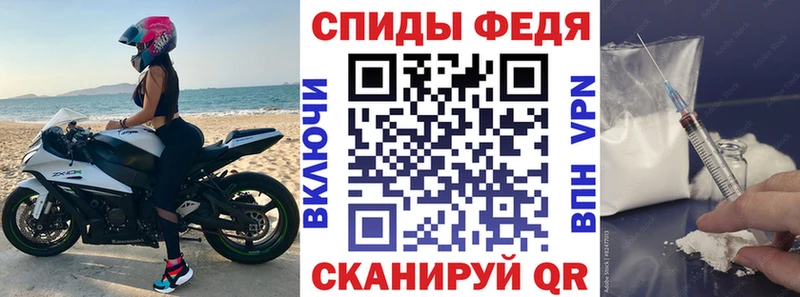 купить   shop наркотические препараты  Амфетамин VHQ  Воткинск 