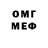 Метадон VHQ Phillip Karcher