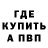 Кетамин VHQ Merc A