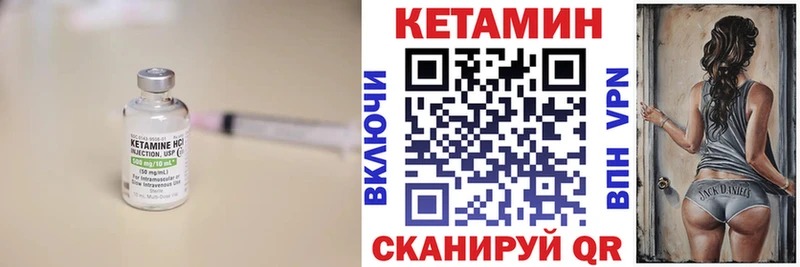 Кетамин ketamine  цены   Воткинск 