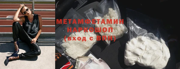 стаф Верхний Тагил