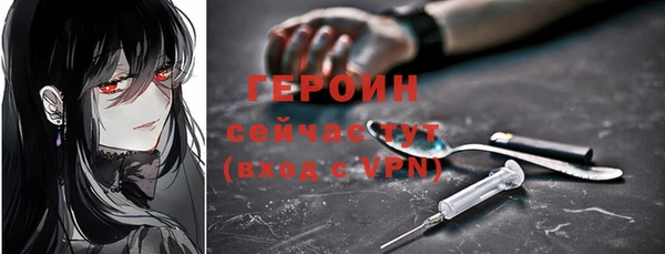 дживик Верхнеуральск