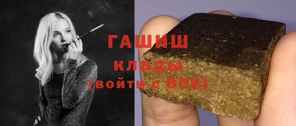 стаф Верхний Тагил