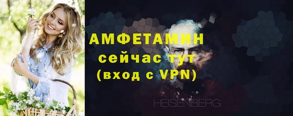 стаф Верхний Тагил