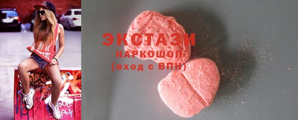 стаф Верхний Тагил
