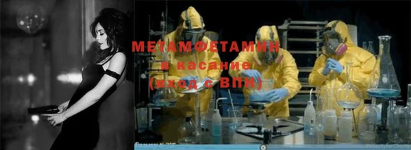 стаф Верхний Тагил