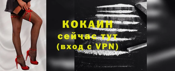 дживик Верхнеуральск