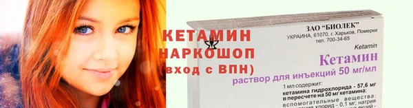 стаф Верхний Тагил