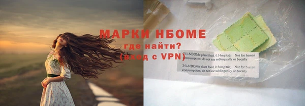стаф Верхний Тагил