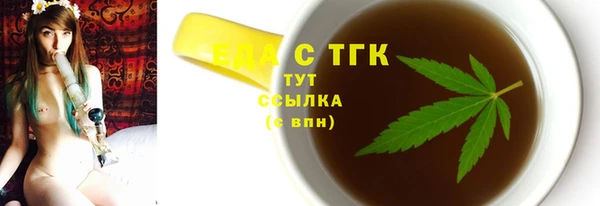 ALPHA PVP Волоколамск