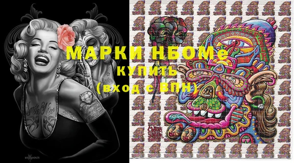 стаф Верхний Тагил