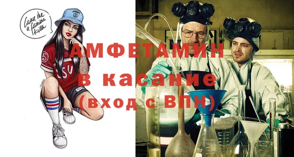 дживик Верхнеуральск