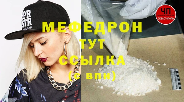мдма Володарск