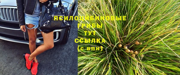 дживик Верхнеуральск