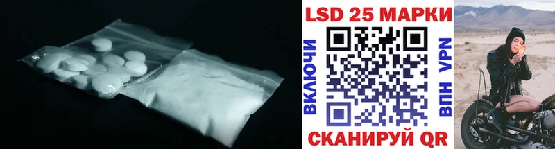 Лсд 25 экстази ecstasy  darknet телеграм  Воткинск 