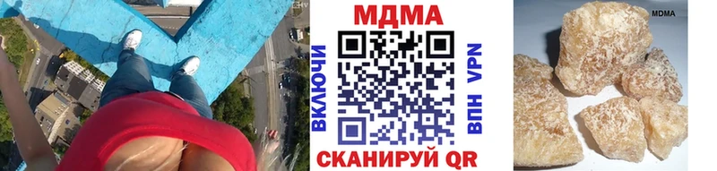 купить закладку  мориарти официальный сайт  МДМА crystal  Воткинск  KRAKEN зеркало 