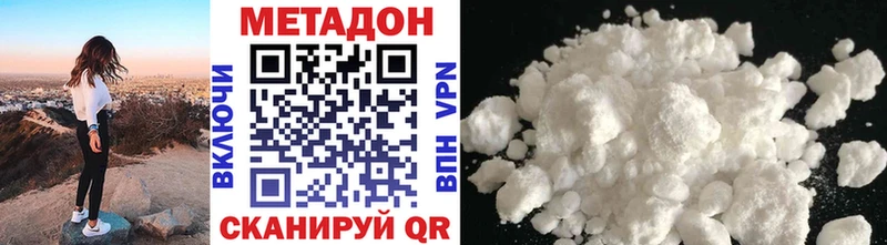 где купить наркоту  OMG ссылки  Метадон мёд  Воткинск 