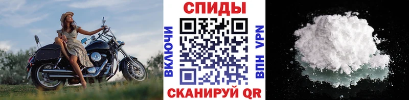 МЕТАМФЕТАМИН винт  Воткинск 