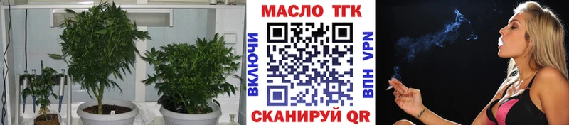 купить  сайты  Воткинск  kraken зеркало  Дистиллят ТГК концентрат 