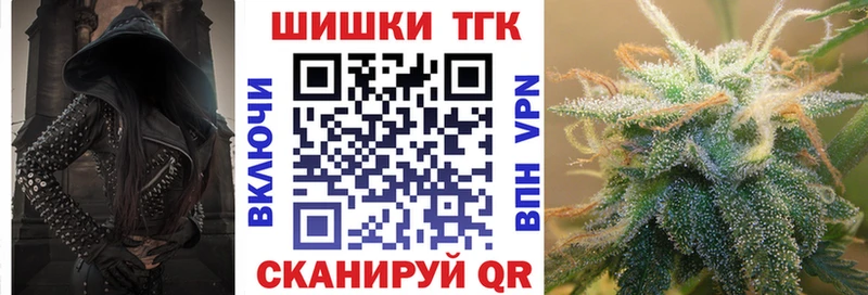 дарк нет формула  Воткинск  Шишки марихуана индика  наркота 